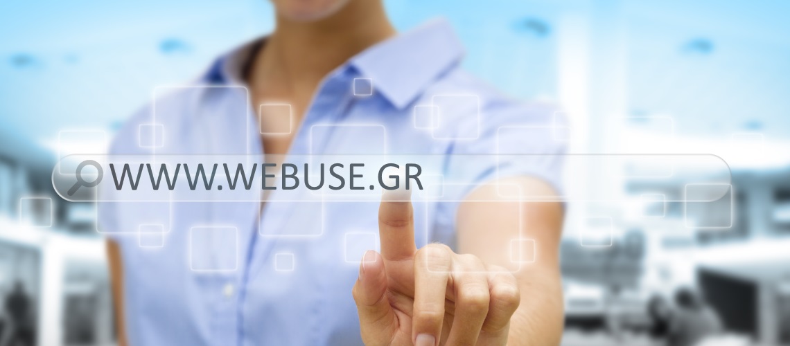 Τι είναι ένα domain name? Πως χρησιμοποιείται, καταλήξεις, κατοχύρωση!