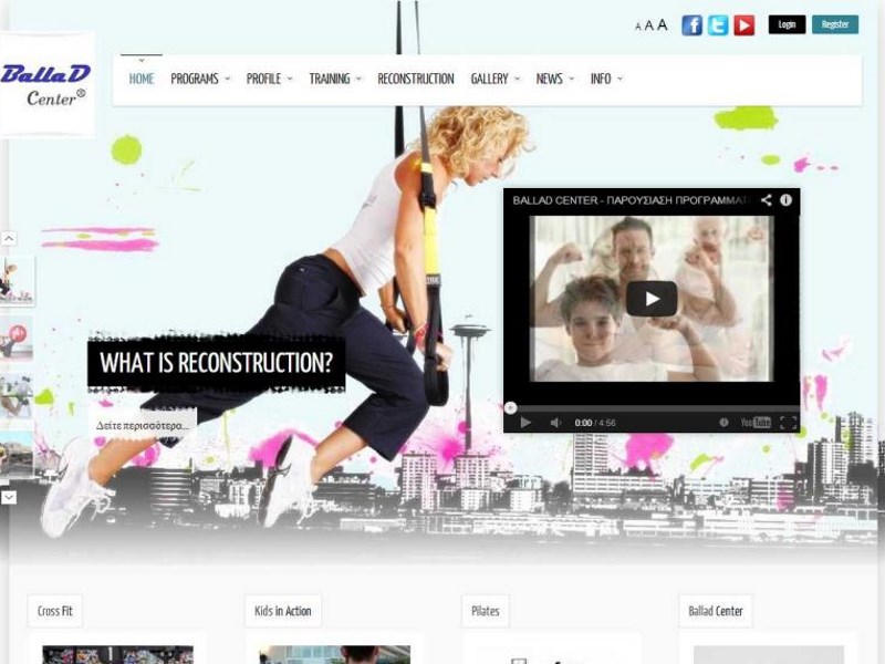 Ballad Center (Γυμναστήριο)