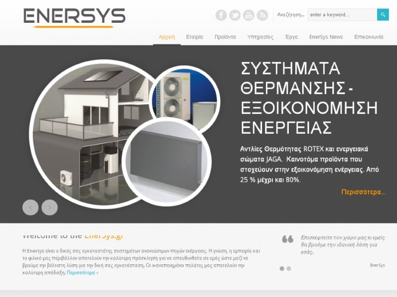 EnerSys