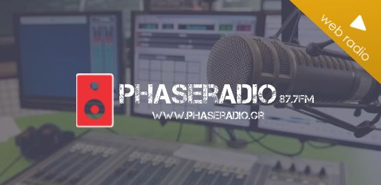 Phase Radio