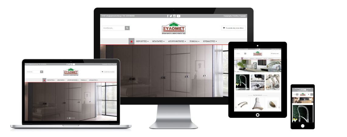 XylometOnline (eShop)