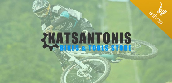 Κατσαντώνης Χρήστος