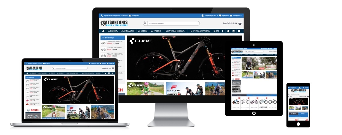 Κατσαντώνης Χρήστος