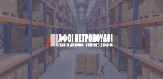 AFOI Petropouloi